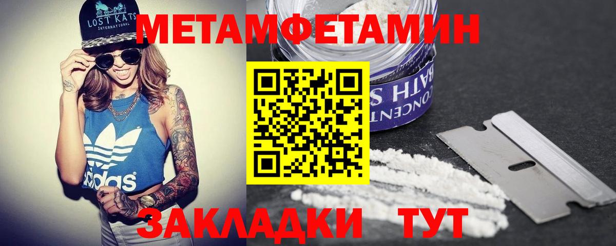 Сатка  АМФ 98%  Amphetamine  АМФЕТАМИН  Вход с VPN 
