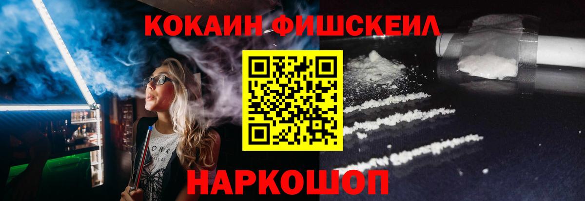 COCAIN 98% Сатка