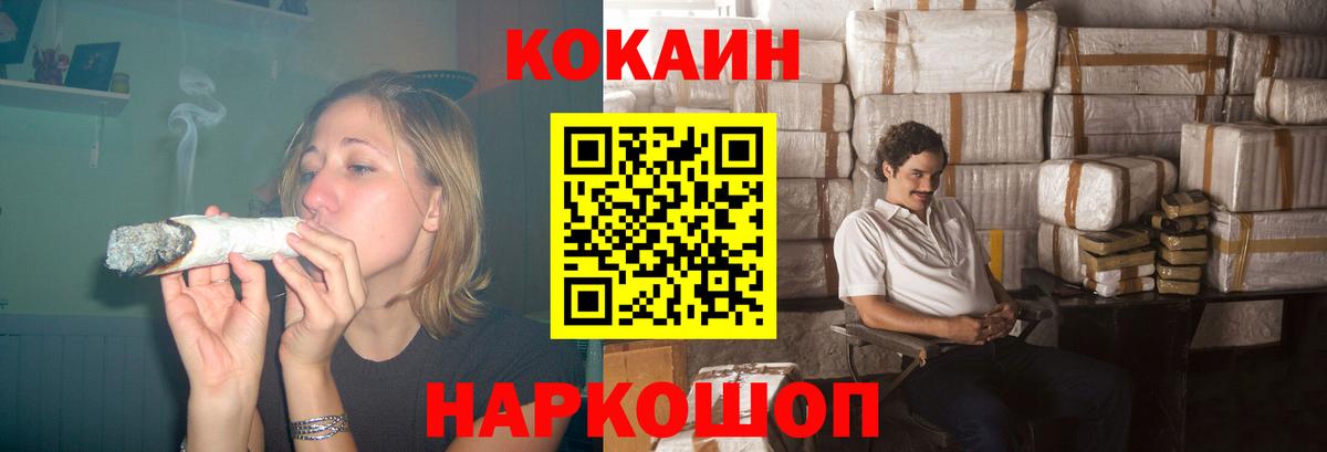 наркота  Вход с VPN  Cocaine 98%  Сатка  COCAIN Колумбийский 