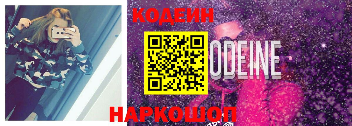 Конопля  ГАШИШ  Сатка  Вход с VPN  КОКАИН  АМФЕТАМИН   ГАШИШ  Мефедрон кристаллы 