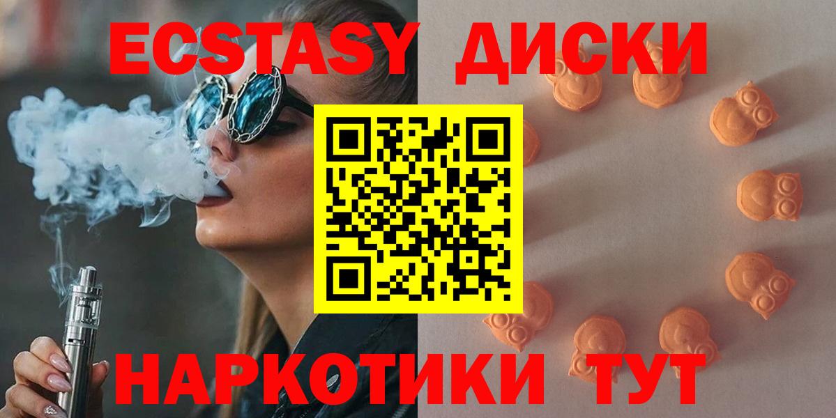 Сатка  Экстази Cube  Вход с VPN  ЭКСТАЗИ Philipp Plein 
