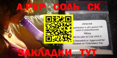 apvp Обнинск