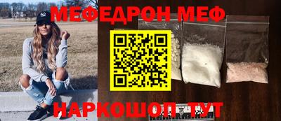 кокаин премиум Нягань