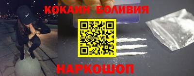 кокаин премиум Нягань