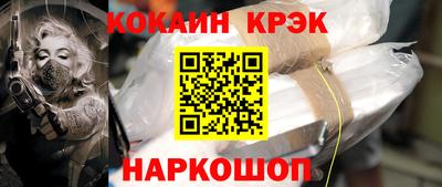 кокаин премиум Нягань