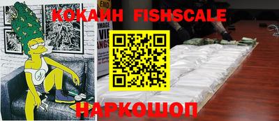 кокаин премиум Нягань