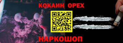 мет Обь