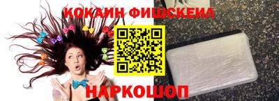 кокаин премиум Нягань