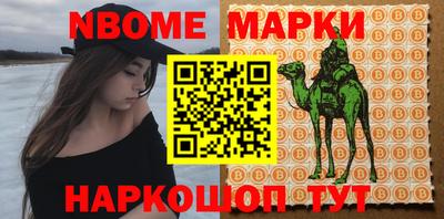 мет Обь