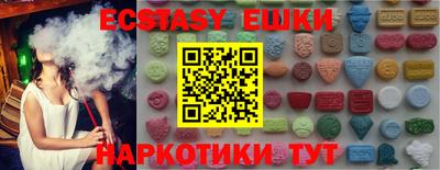 мет Обь