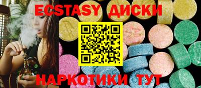 мет Обь