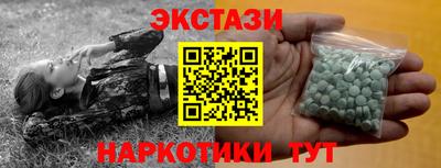 мет Обь