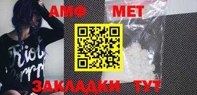 мет Обь