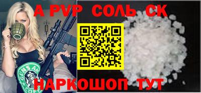 apvp Обнинск