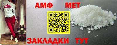 мет Обь