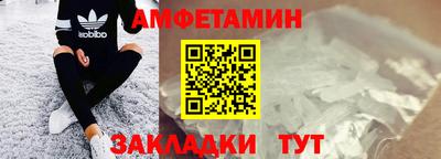 мет Обь