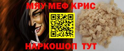 кокаин премиум Нягань