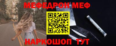 мет Обь