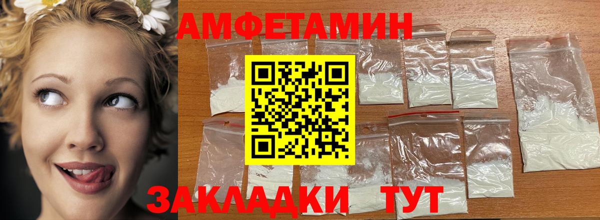 Сатка  Метамфетамин Methamphetamine  Метамфетамин Methamphetamine  Вход с VPN 