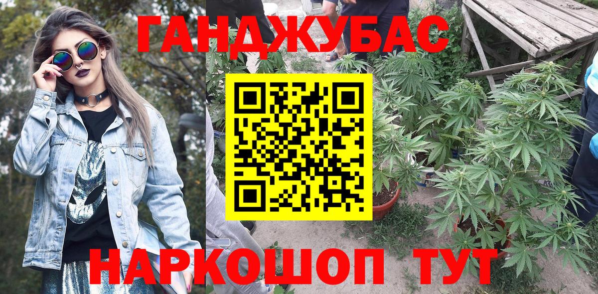 Сатка  Канабис MAZAR  Конопля конопля  МАРИХУАНА индика  Вход с VPN  Марихуана семена 